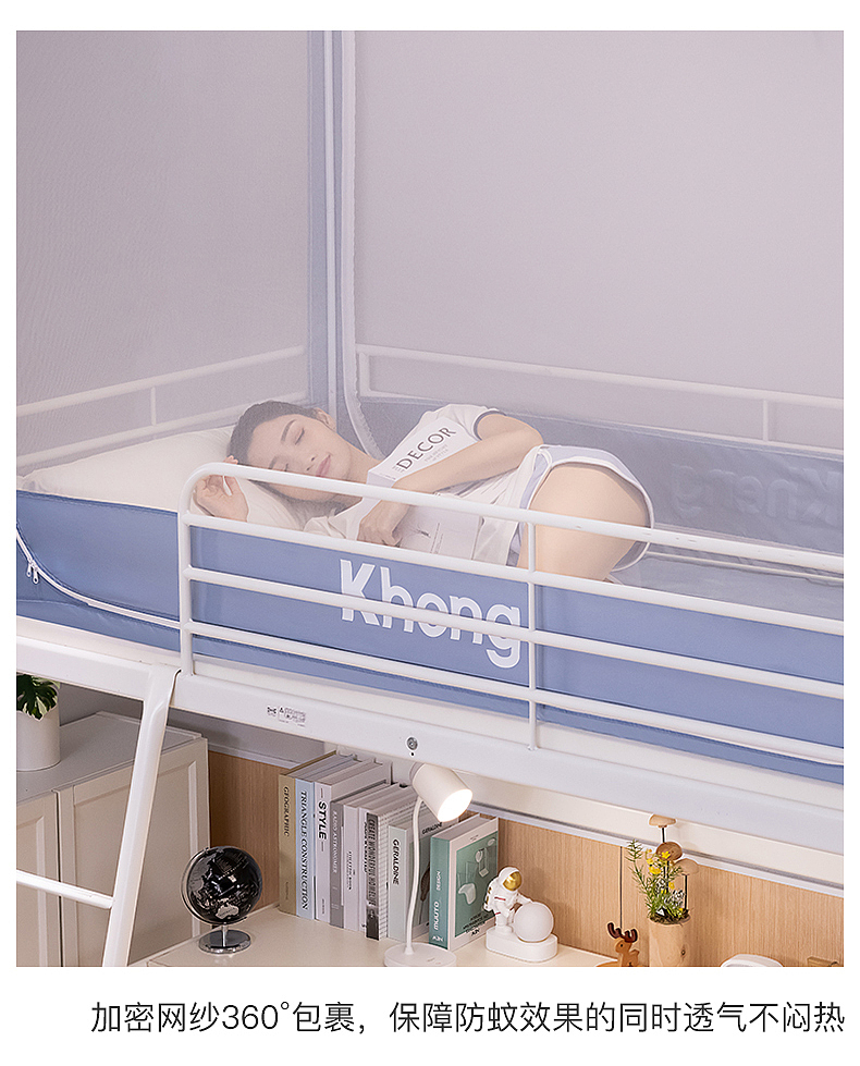 2021新款学生蚊帐详情页（图ZMjY2OTAwMzEy） - 电商 - 站酷设计师瑄氏青竹原创素材 - 站酷ZCOOL