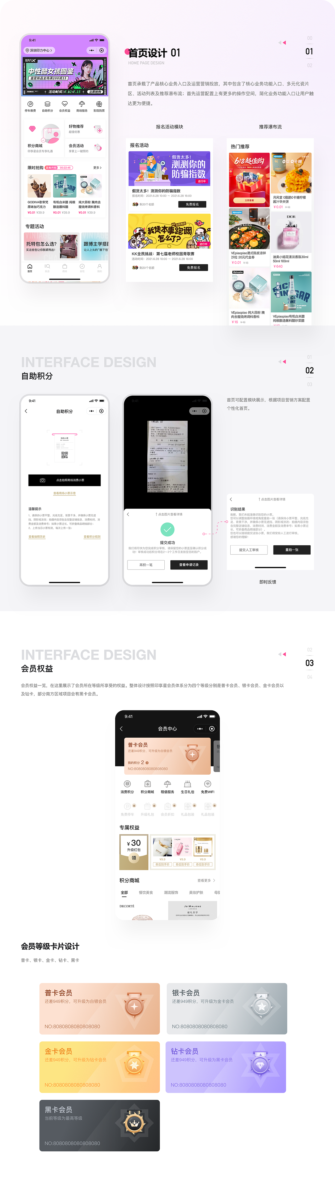 UI作品集（图ZMjY5NjgxNDg0） - APP界面 - 站酷设计师大猫PLUS原创素材 - 站酷ZCOOL