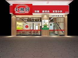 餐饮空间设计