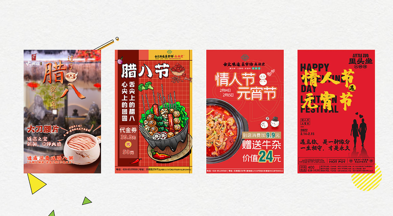 作品集（图ZMjk1MjM3ODc2） - 其他平面 - 站酷设计师Z69577324原创素材 - 站酷ZCOOL