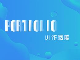 2017部分作品集