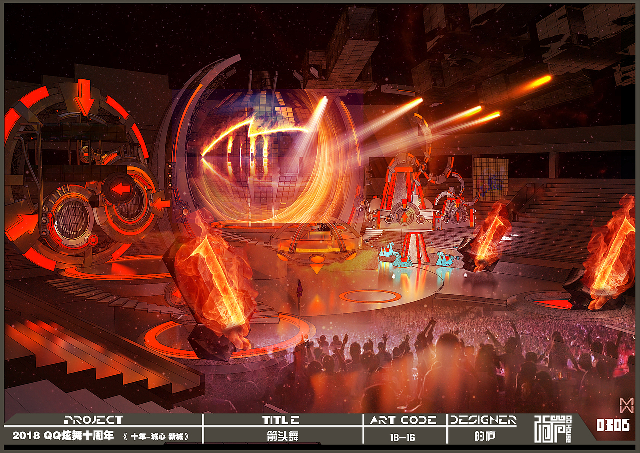 2018qq炫舞炫舞十周年|空间|舞台美术|的庐_原创作品-站酷zcool