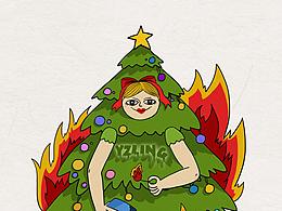 我剛燒了我的日記