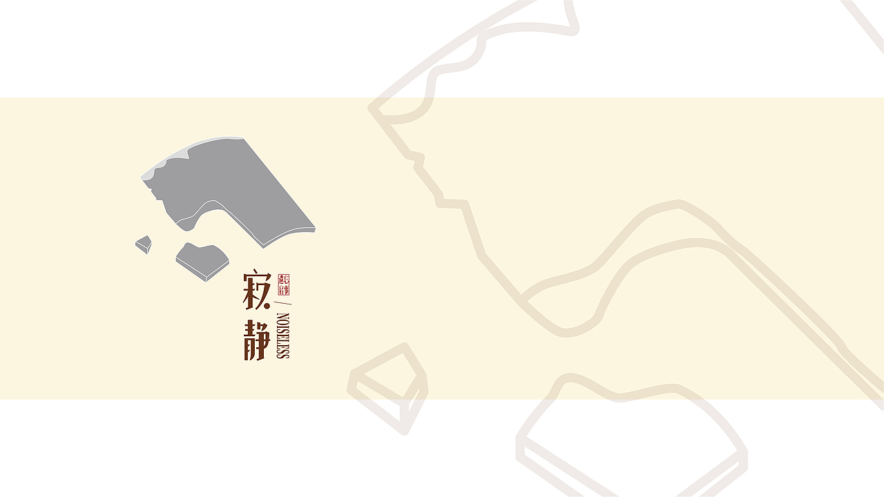 遗忘启事品牌形象设计（图ZMjIwOTExODU2） - 品牌 - 站酷设计师RDEMO原创素材 - 站酷ZCOOL