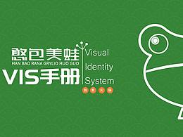 <b class='hightlight'>美蛙</b>鱼头