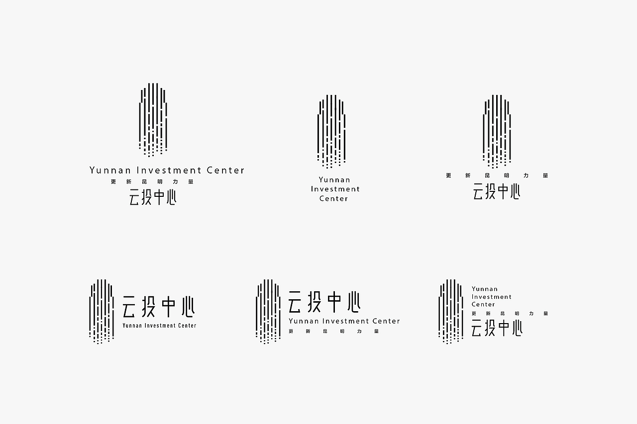 云投建设－云投中心办公楼logo（图ZNDEyNjY2MzI=） - Logo - 站酷设计师hanson.z原创素材 - 站酷ZCOOL
