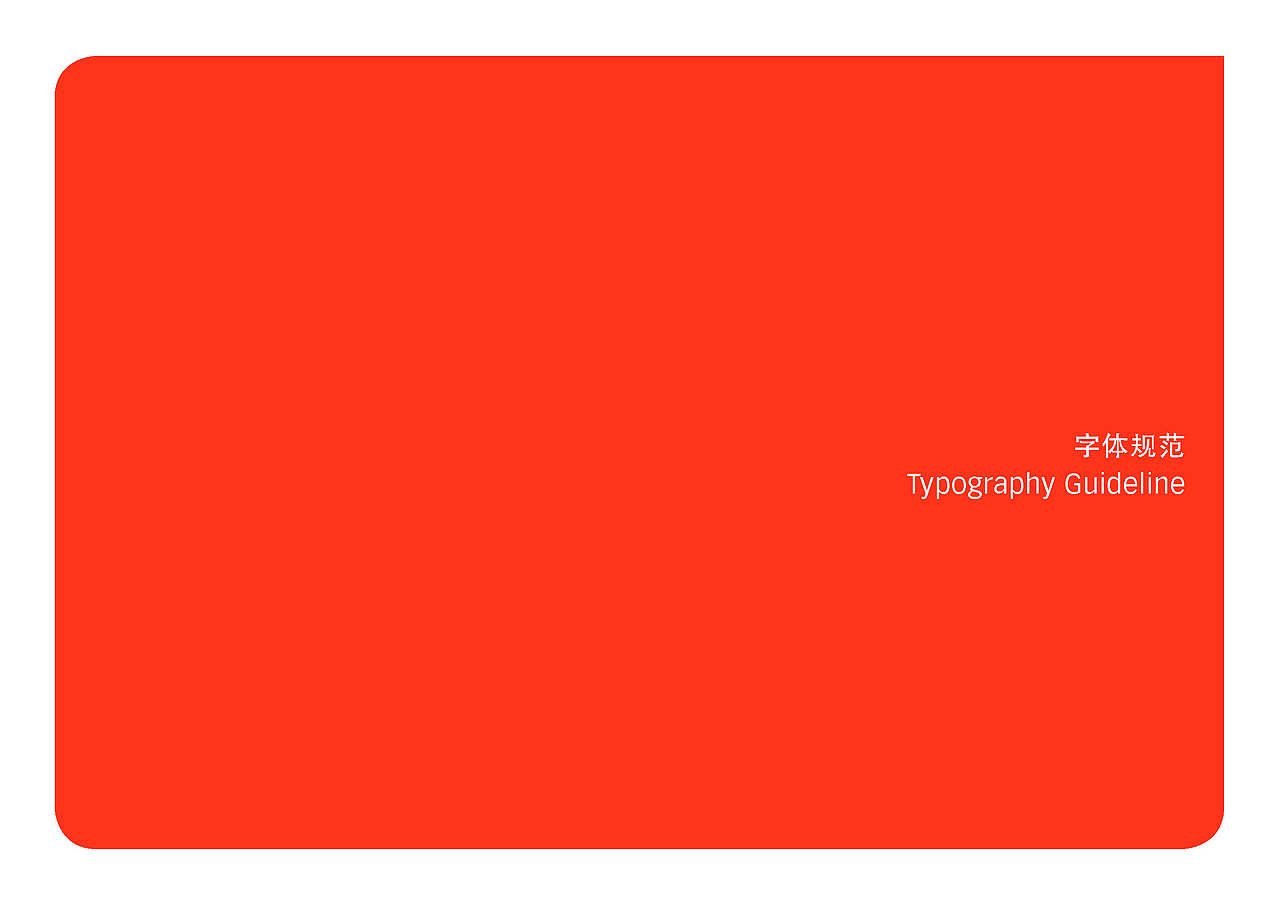 上品折扣VI系统