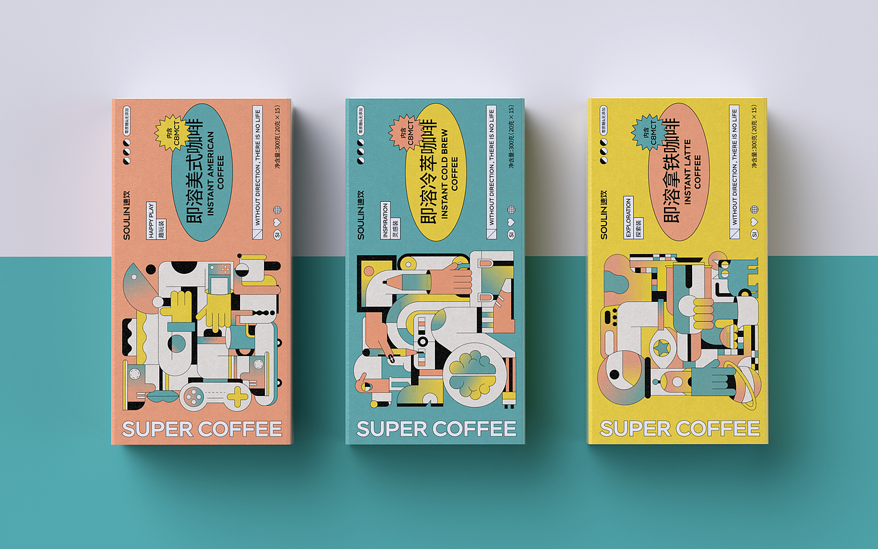 速饮咖啡品牌设计（图ZMjI0NDEwOTcy） - 品牌 - 站酷设计师胡晓波设计原创素材 - 站酷ZCOOL