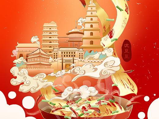 微观场景：西安一碗面的前世今生