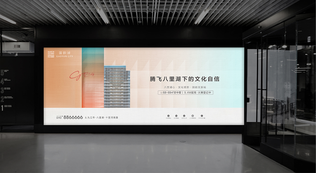 九江-国韵城提报（图ZMjQ3NzI2NDI0） - IP形象 - 站酷设计师王家二小姐8888原创素材 - 站酷ZCOOL