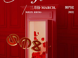 三月設(shè)計(jì)包月