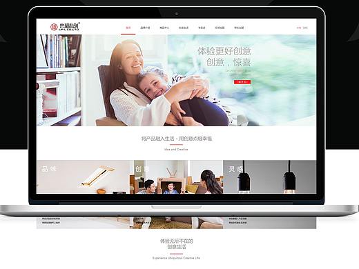 企業(yè)官網(wǎng)（個(gè)人主頁(yè)-ZMzExNjU4MDQ=） - 企業(yè)官網(wǎng) - 站酷設(shè)計(jì)師NingHua原創(chuàng)素材 - 站酷ZCOOL