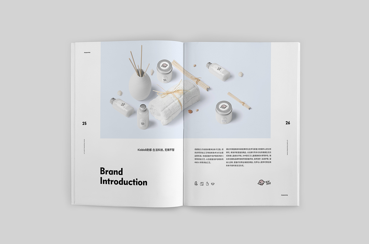 手册（图ZMTQ5ODAyNjYw） - 书籍/画册 - 站酷设计师嘴巴笑炸了原创素材 - 站酷ZCOOL