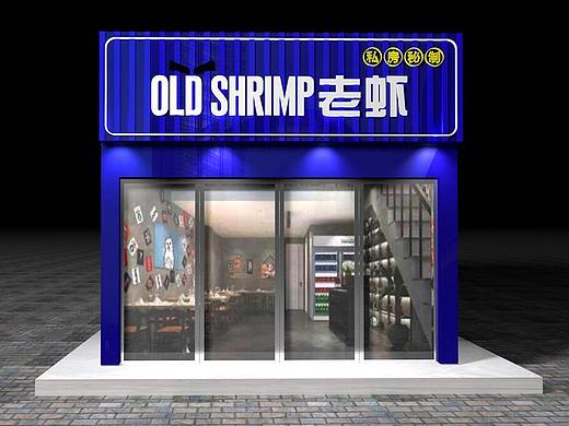 小龙虾馆店面门头招牌设计