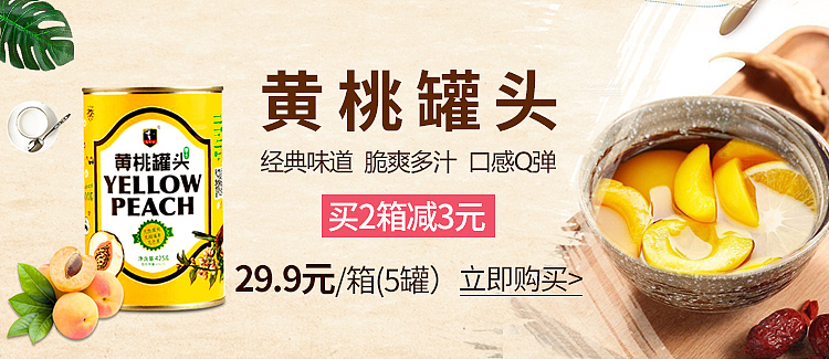 轮播图（图ZMjI2NzIyMTE2） - 电商 - 站酷设计师蒙蒙蒙蒙12345原创素材 - 站酷ZCOOL