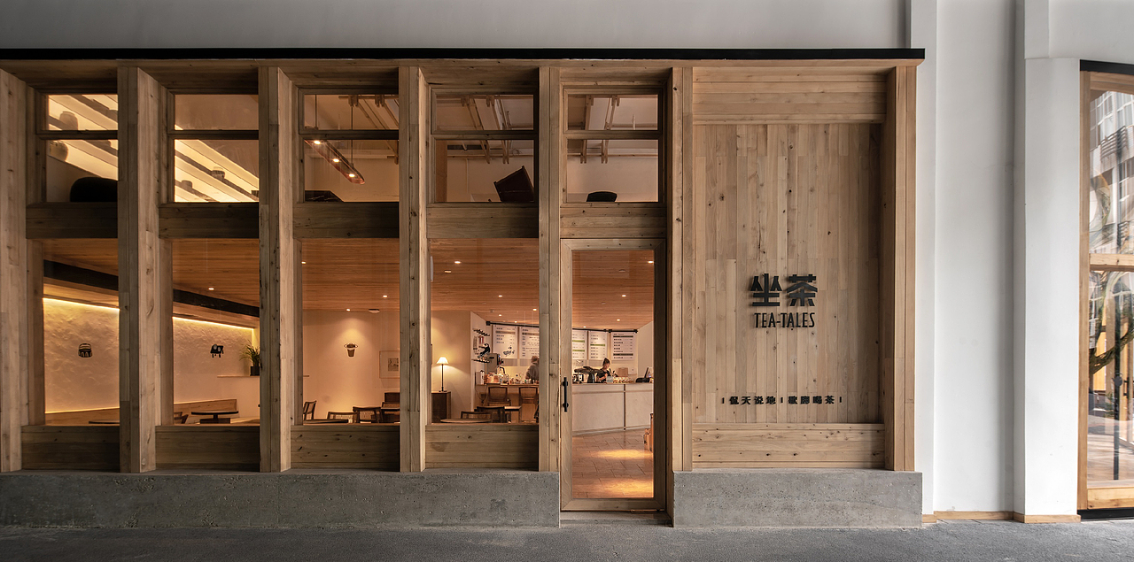 坐茶丨品牌全案丨澳门设计大奖2021入选作品(图ZMjcxNjcyNDU2) - 品牌 - 站酷设计师香蕉黑洞原创素材 - 站酷ZCOOL