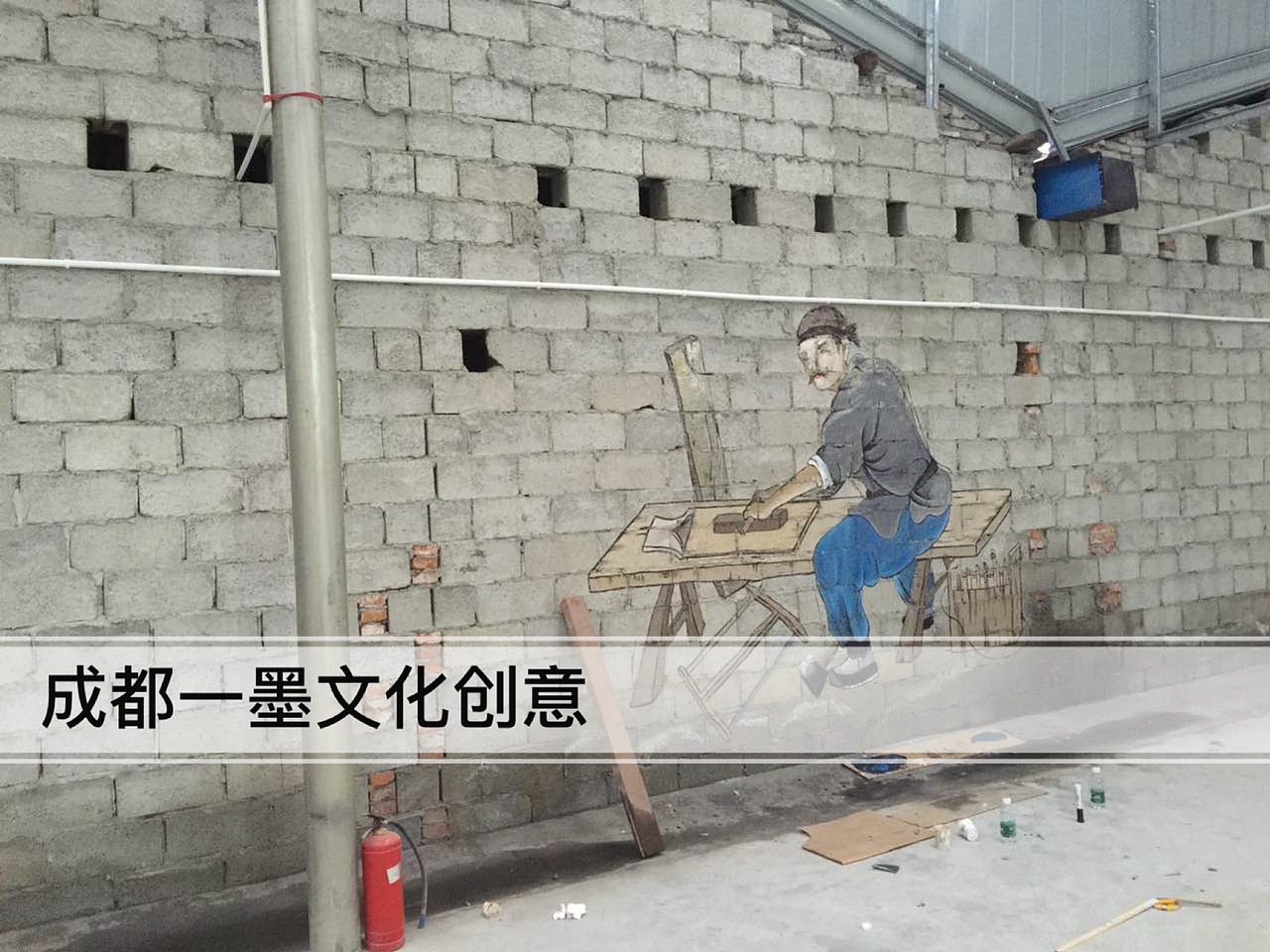 社区文化墙 社区墙绘