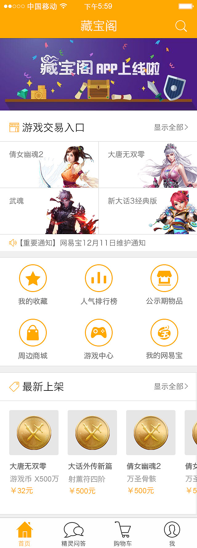 APP UI（图ZMjU1MTg0NDA=） - APP界面 - 站酷设计师Dana2009原创素材 - 站酷ZCOOL