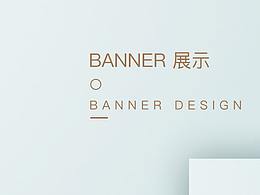 家居