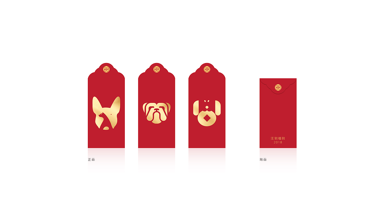 很久以前做的一套新年红包（图ZMjExOTA5MzY4） - 品牌 - 站酷设计师柒尾旅人原创素材 - 站酷ZCOOL