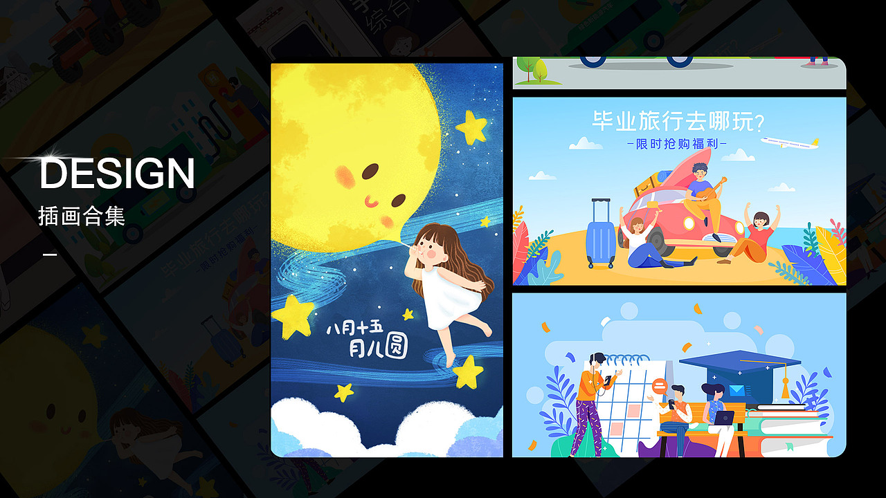 作品集(最新)（图ZMjc5ODU3NDQ4） - 海报 - 站酷设计师邻居老王丿原创素材 - 站酷ZCOOL