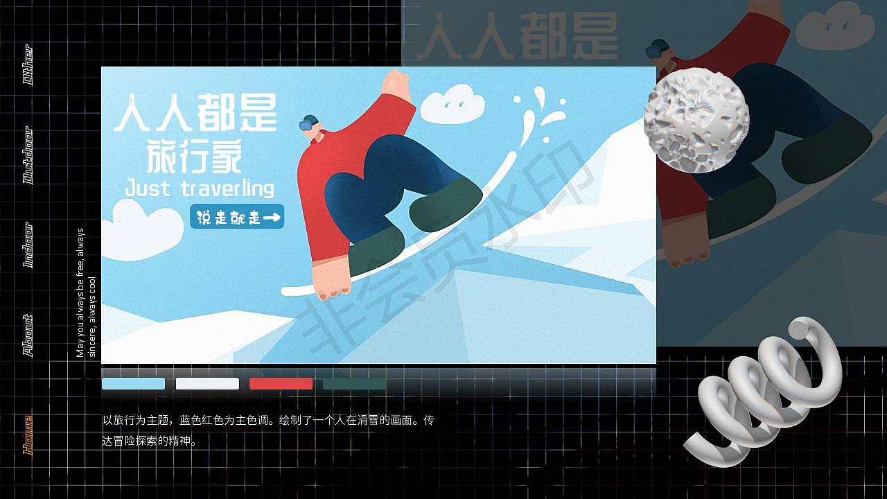 我的2021练习总结（图ZMjgzNDk0OTgw） - 品牌 - 站酷设计师陈晓鸫原创素材 - 站酷ZCOOL