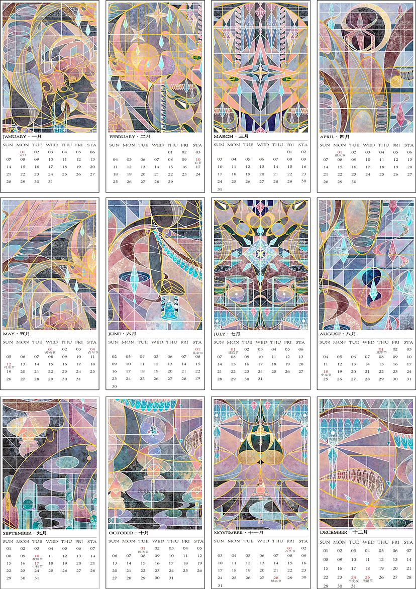 小日历（图ZMzU2NTUxOTg4） - 创作习作 - 站酷设计师茶叶蛋铺原创素材 - 站酷ZCOOL