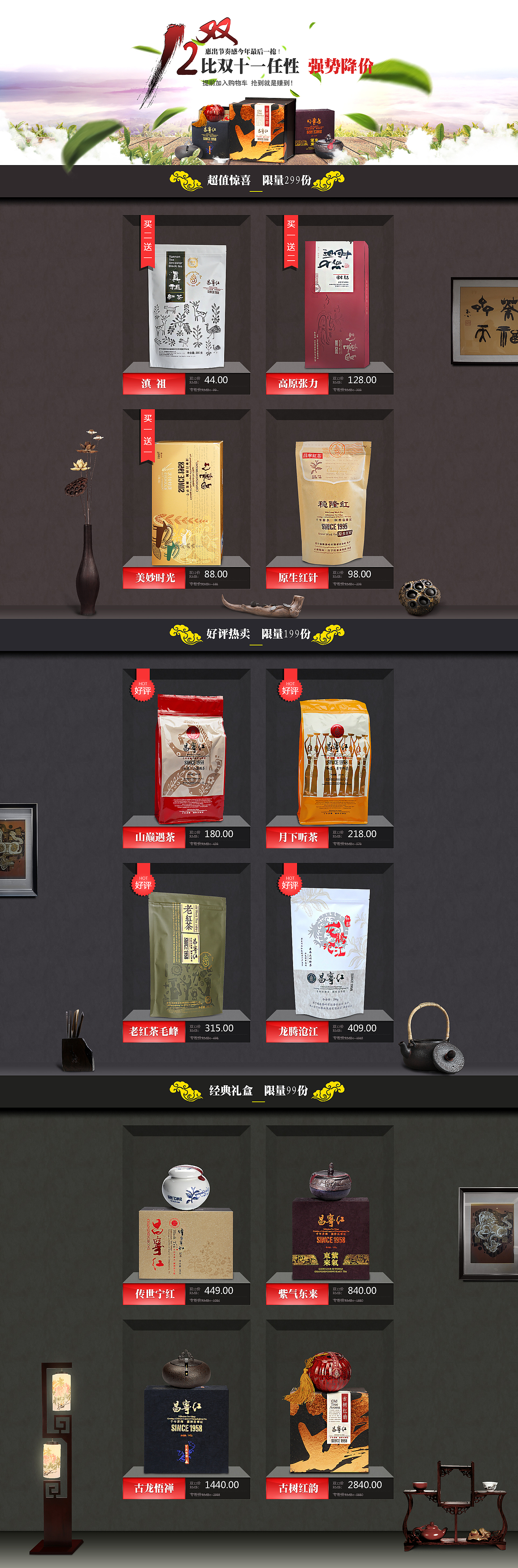 双12（图ZNTIwNTc0OTY=） - 电商 - 站酷设计师ljl747原创素材 - 站酷ZCOOL