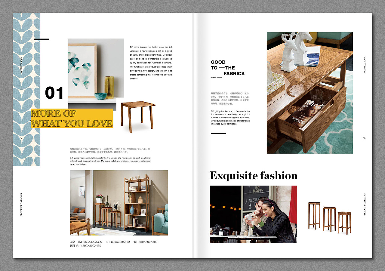北欧风格家具画册