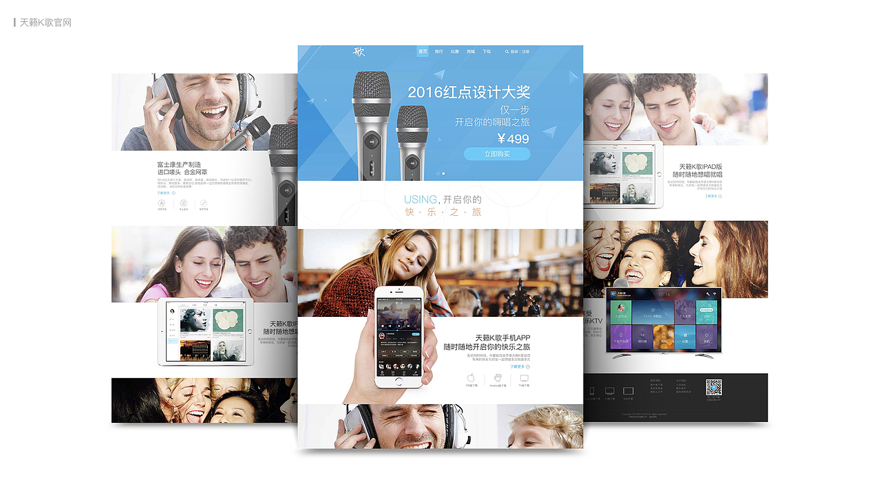 2014-2017作品集（图ZMTEwODUwNjgw） - APP界面 - 站酷设计师一滩肉小姐原创素材 - 站酷ZCOOL