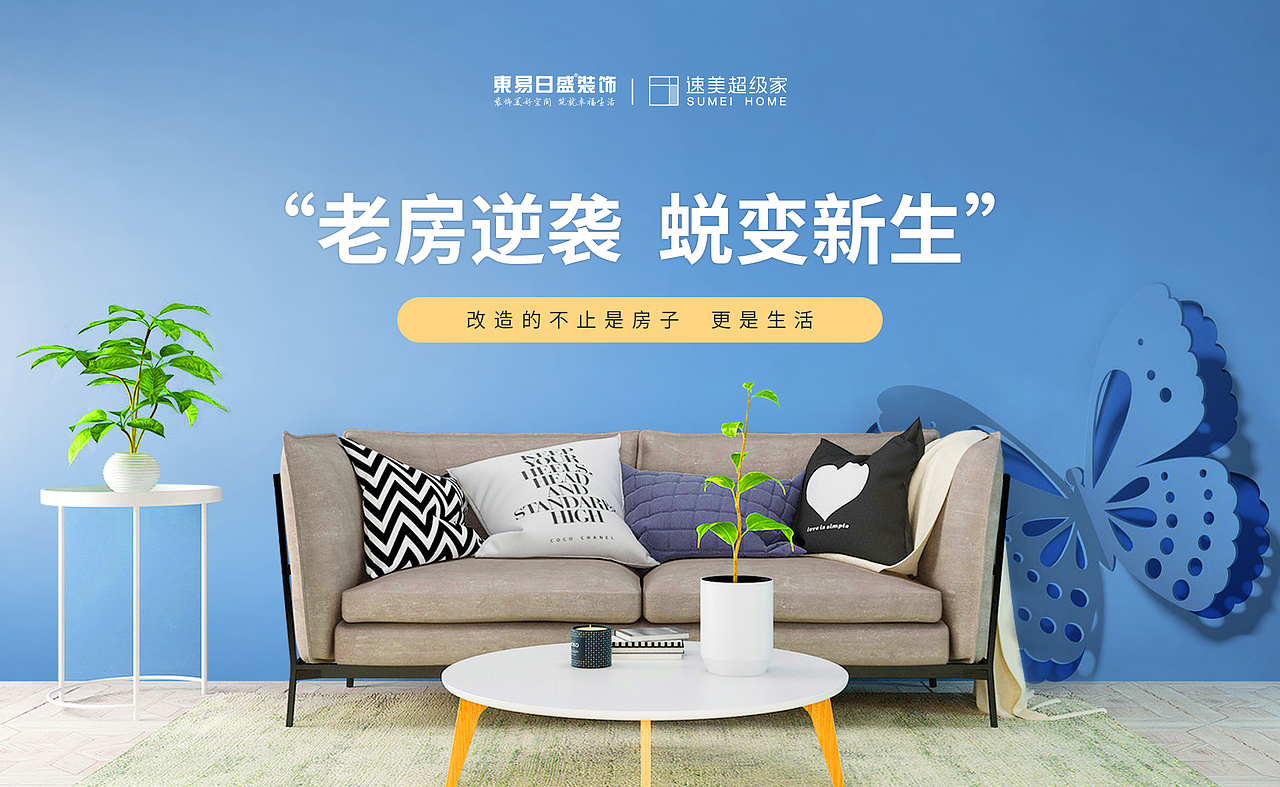 banner合集（图ZMTY2NDI1OTQ0） - 海报 - 站酷设计师糖纸盒原创素材 - 站酷ZCOOL