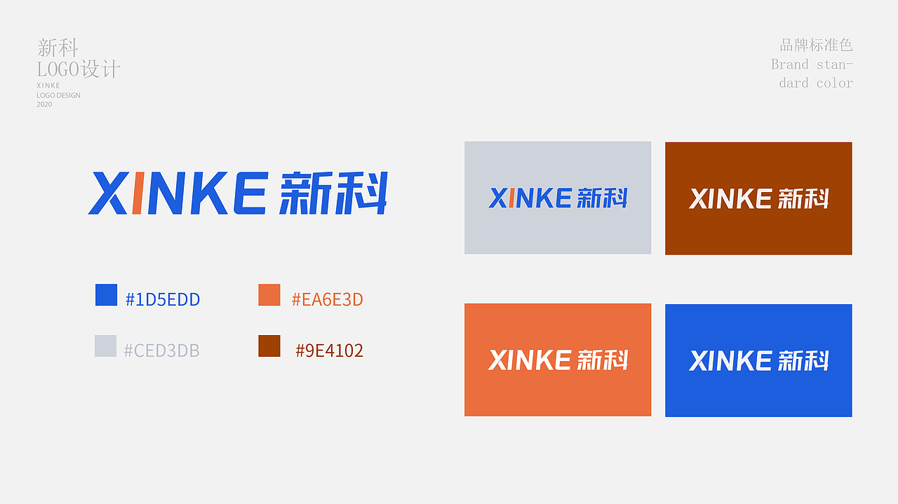 logo练习（图ZMjA0MjM1NDgw） - Logo - 站酷设计师爱设计爱生活的我原创素材 - 站酷ZCOOL