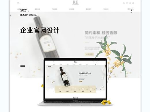 产品官网