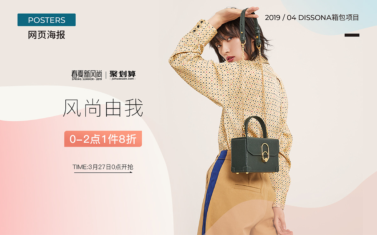 可乐作品集_2018-2020（图ZMjk0MTU3MTk2） - 其他平面 - 站酷设计师可乐筒子原创素材 - 站酷ZCOOL