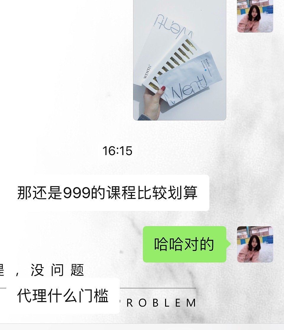 一颗向上的心|不该有下坠的皱纹|雯媞去皱贴|雯媞魔贴（图ZMTUxMjA3MjQ0） - 品牌 - 站酷设计师墨小先生原创素材 - 站酷ZCOOL