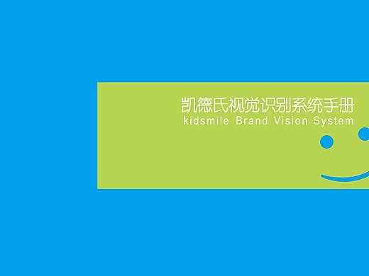 公司系统VI（个人主页-ZMzQ3MTc4MzI=） - 品牌 - 站酷设计师zhuyun原创素材 - 站酷ZCOOL