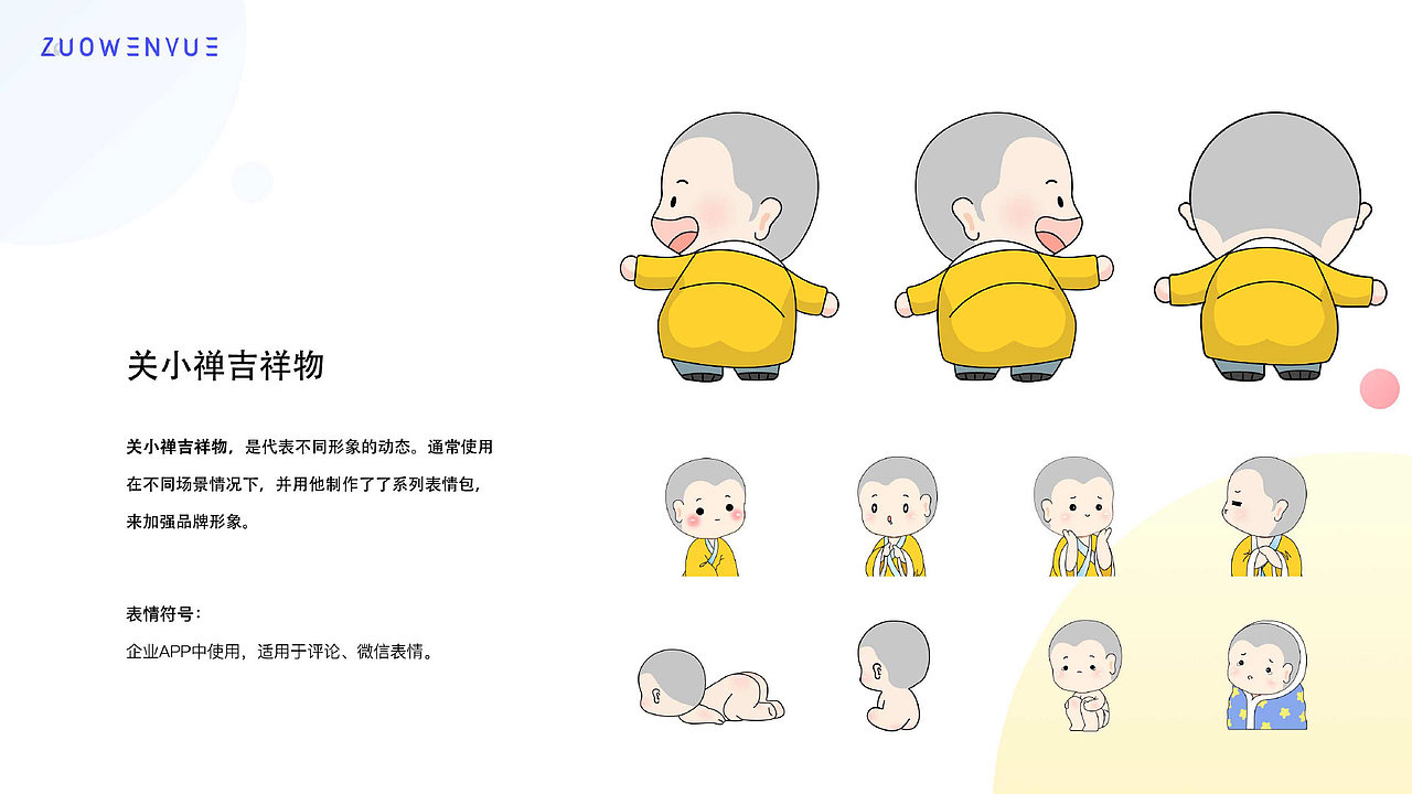 2019作品集,简历,