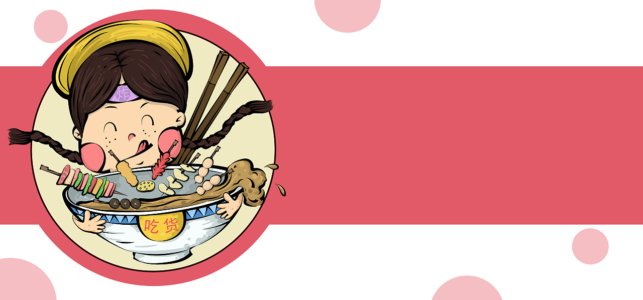 串串香|插画|商业插画|王嗯哼 - 原创作品 - 站酷 (zcool)