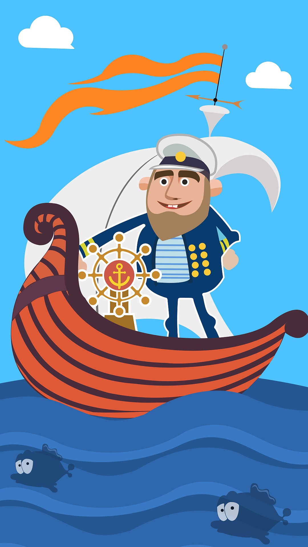 大海航行靠舵手