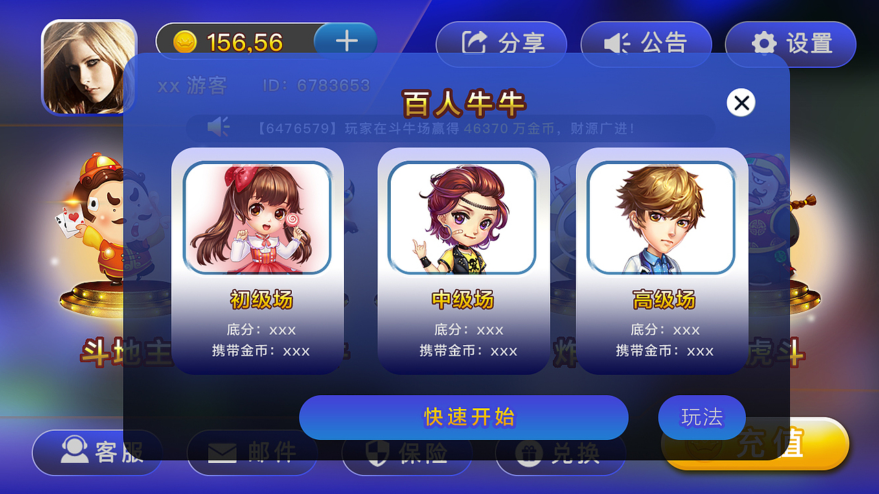 棋牌游戏（图ZOTczMDMwMTI=） - 其他平面 - 站酷设计师弓长女爱原创素材 - 站酷ZCOOL