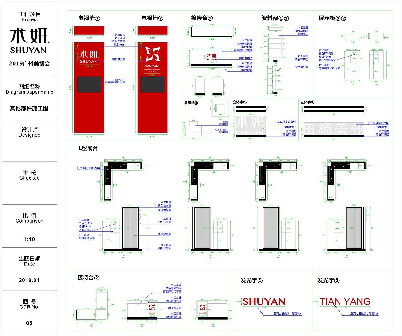 术妍美博会（图ZMTQ2Nzc1NDIw） - 其他三维 - 站酷设计师MUMU彬原创素材 - 站酷ZCOOL