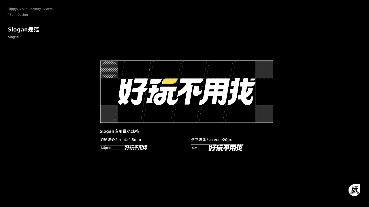 上飞猪好玩不用找(图ZMjE0MzIwNDg0) - 品牌 - 站酷设计师飞猪设计部原创素材 - 站酷ZCOOL