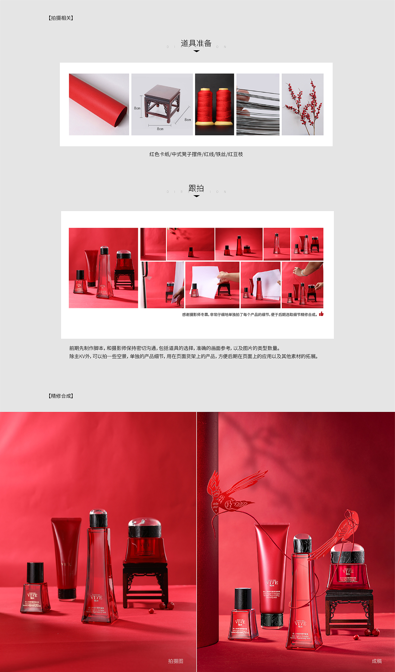 网创X雙妹KV总结（图ZMjM1NTQ0NDA4） - 电商 - 站酷设计师秋山QiuShan原创素材 - 站酷ZCOOL