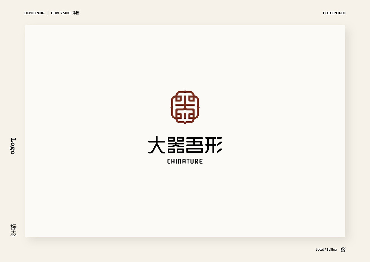 孙杨先生作品选 1（图ZMjQxOTg3NTk2） - 品牌 - 站酷设计师孙杨先生原创素材 - 站酷ZCOOL