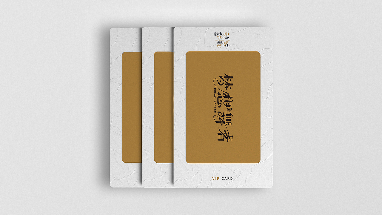 梦想舞者 x 壹为弘吉 | Visual Identity(图ZMjQyNDI0NjQ0) - 品牌 - 站酷设计师壹为弘吉品牌设计原创素材 - 站酷ZCOOL