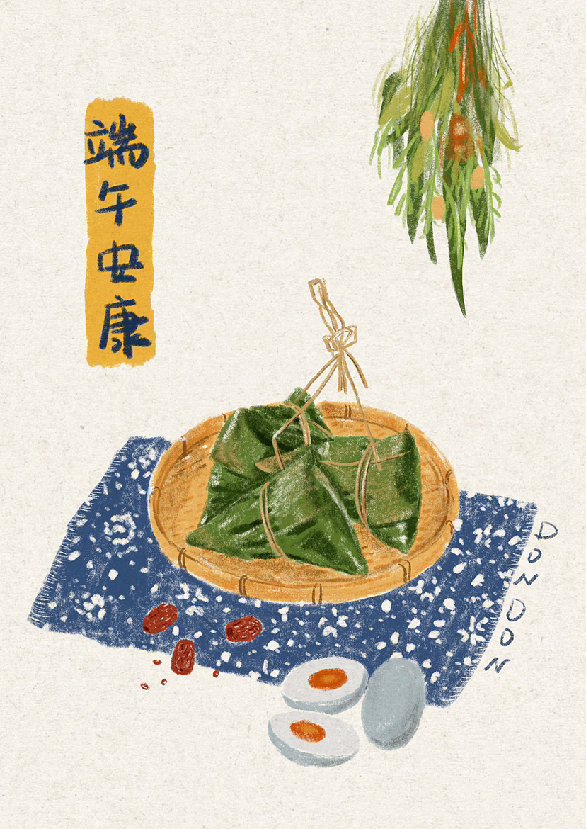 端午安康（圖ZMzQzNzI3NjI0） - 創(chuàng)作習(xí)作 - 站酷設(shè)計(jì)師大DonDon原創(chuàng)素材 - 站酷ZCOOL
