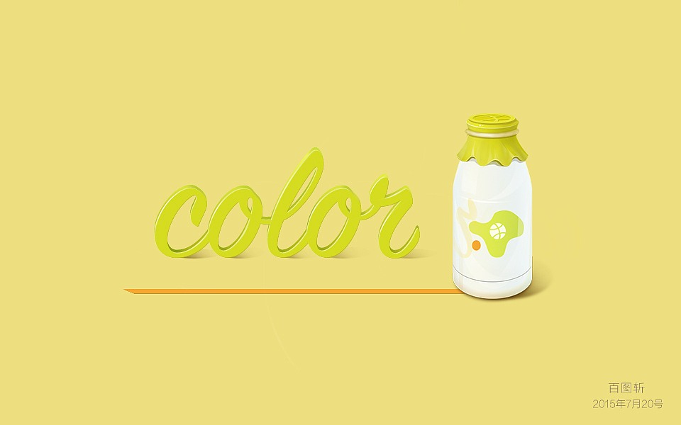 牛奶_color（图ZMzExMzM4NzI=） - 其他 - 站酷设计师16号原创素材 - 站酷ZCOOL