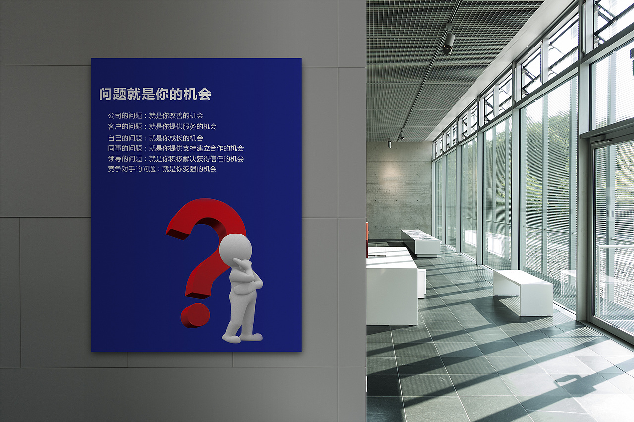 公司挂板（图ZNzIxMTY0ODQ=） - 宣传物料 - 站酷设计师程雷原创素材 - 站酷ZCOOL