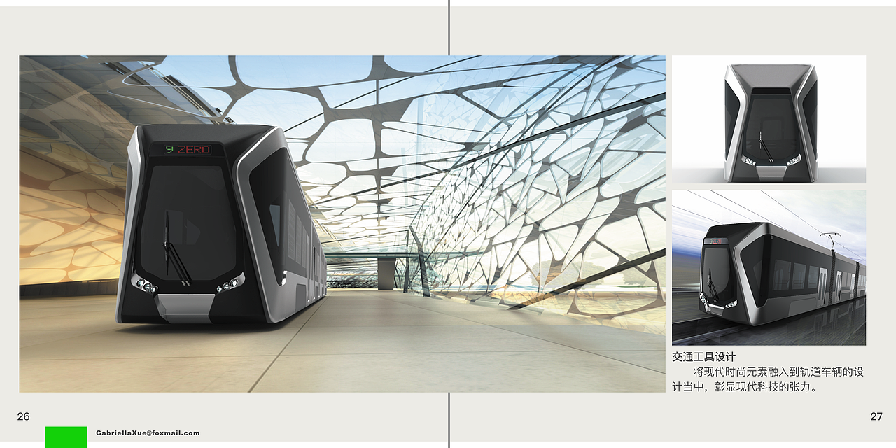 较早作品集（图ZNzMzMjE5OTY=） - APP界面 - 站酷设计师GabriellaXue原创素材 - 站酷ZCOOL