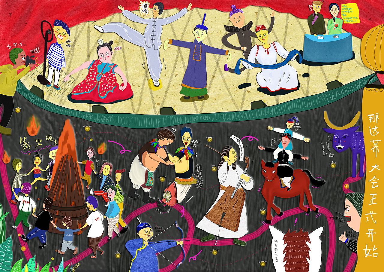 那达慕 |插画|创作习作|等等邓1997_原创作品-站酷zcool